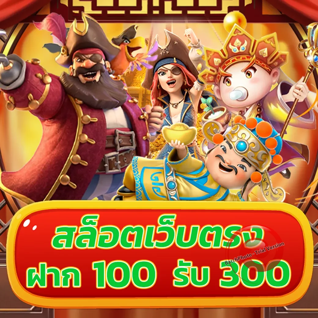ยูวิน789